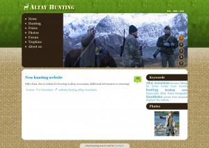 Altay hunting website